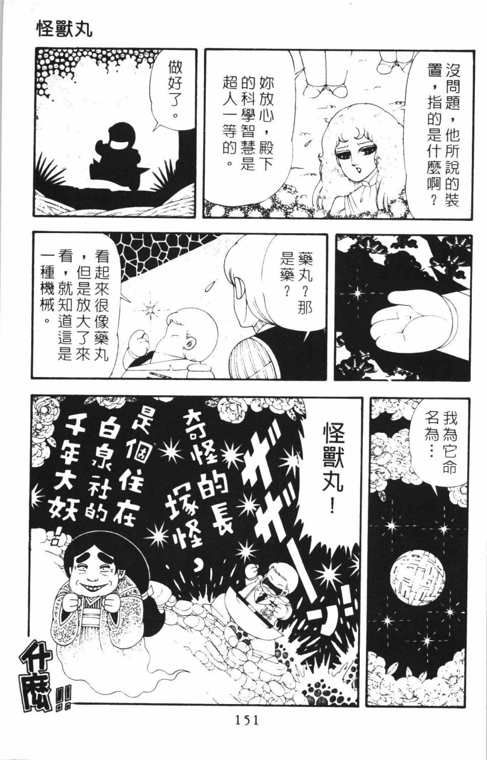 第42卷