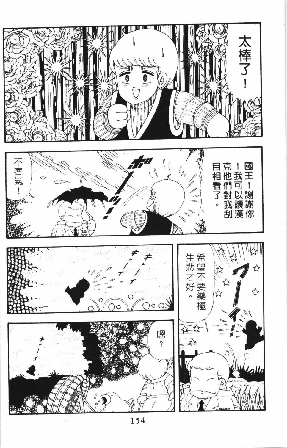 第42卷