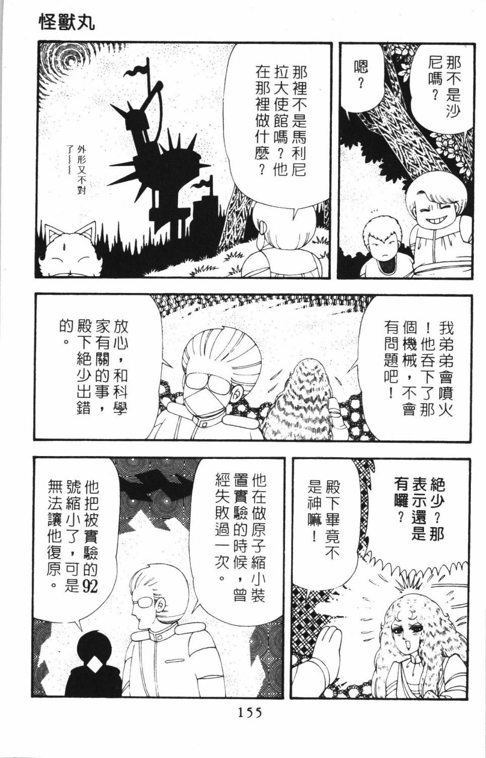 第42卷