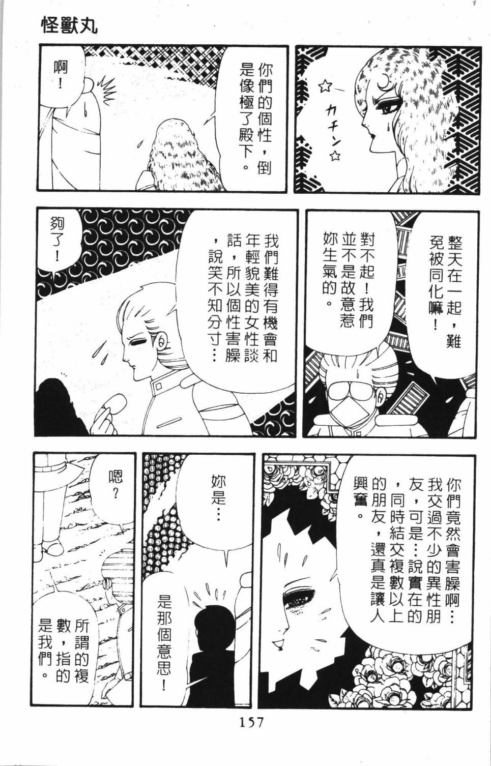 第42卷