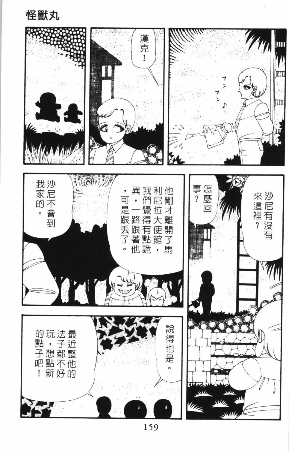 第42卷