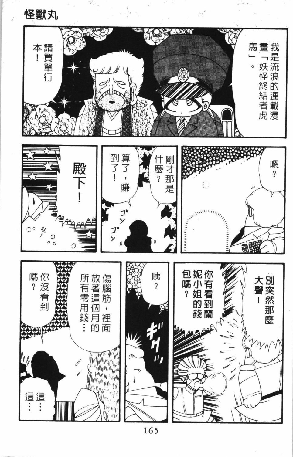 第42卷