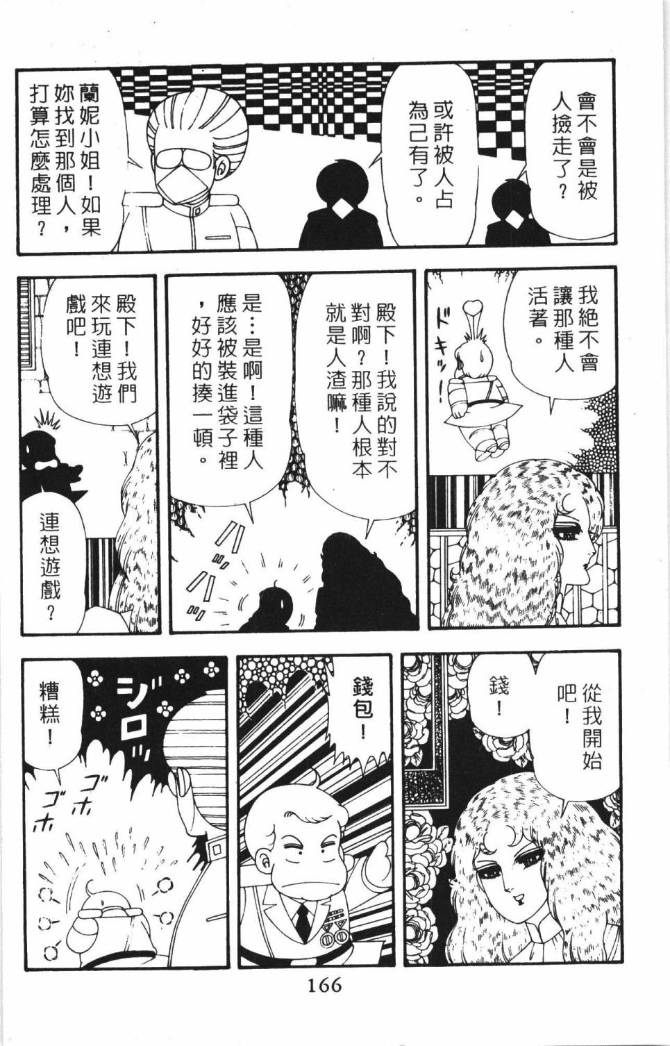 第42卷