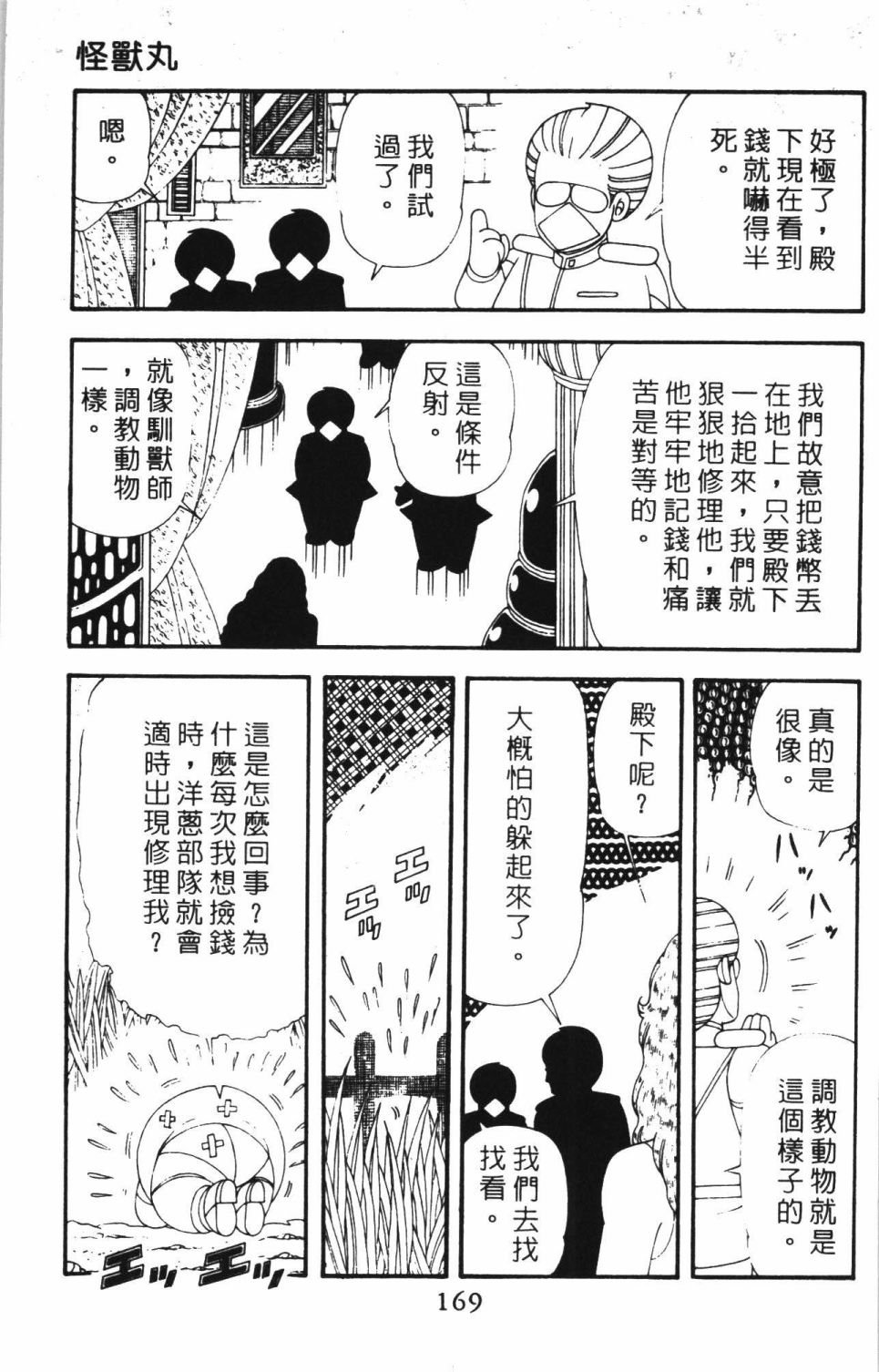 第42卷