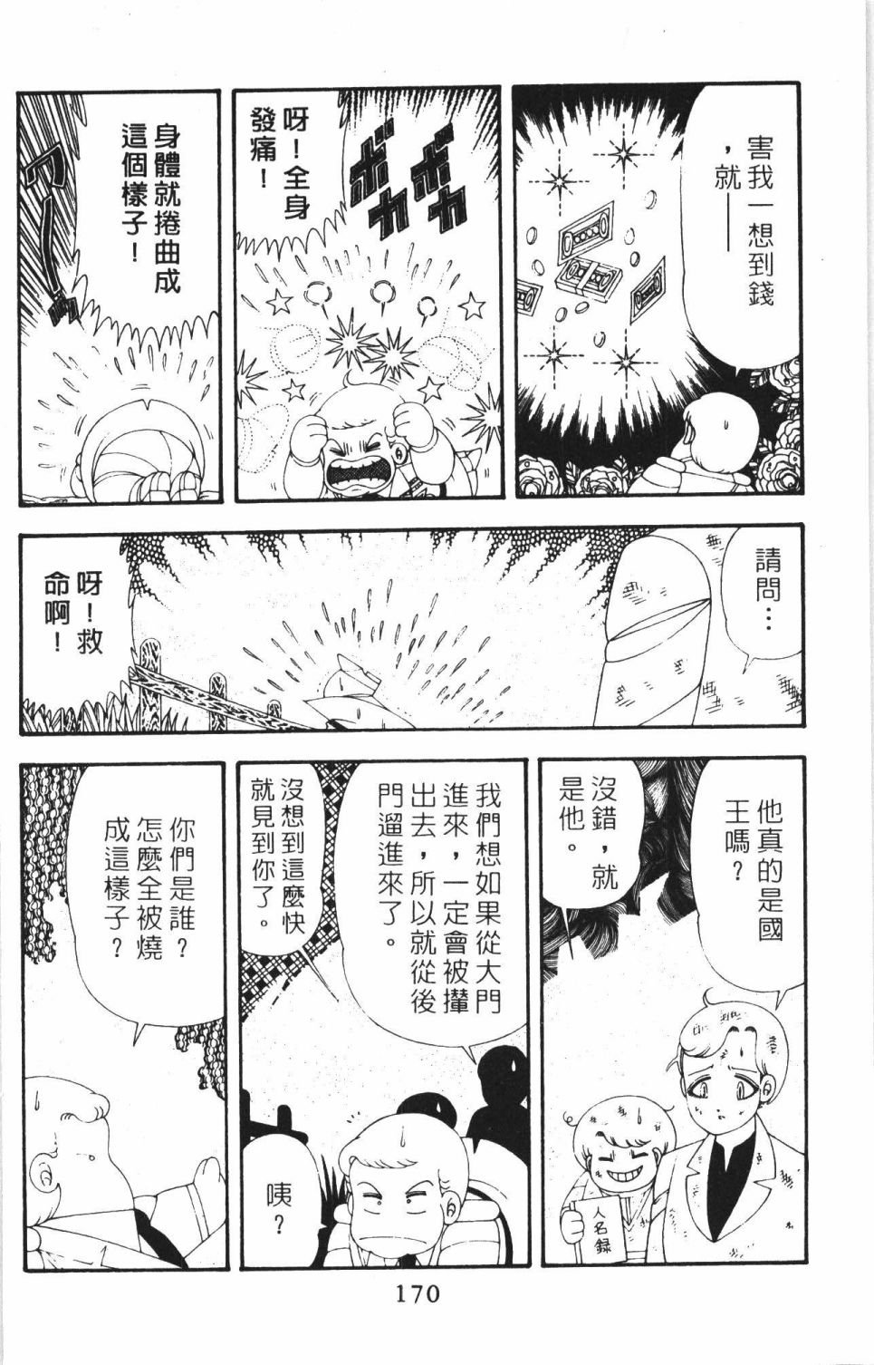 第42卷