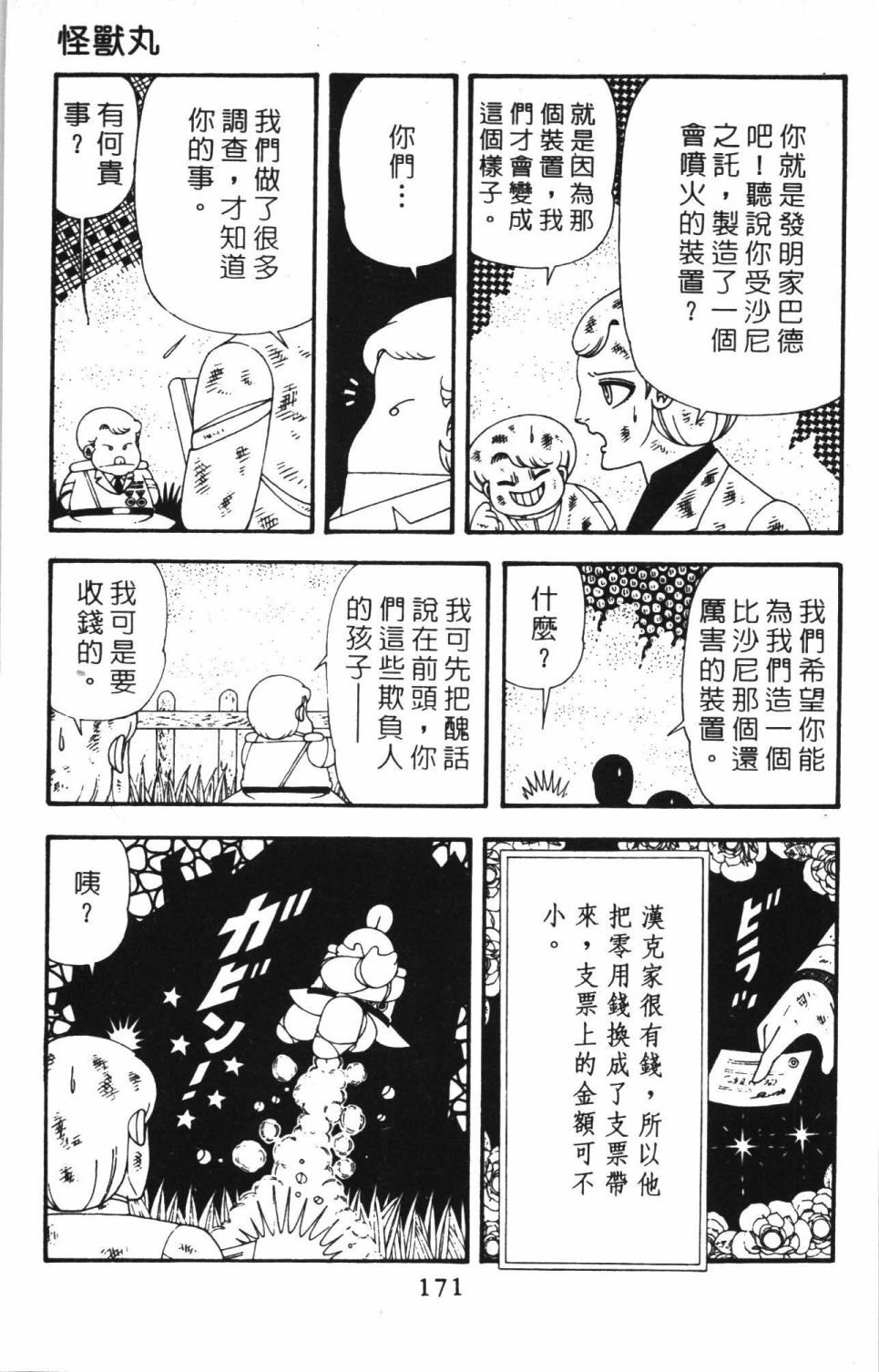 第42卷