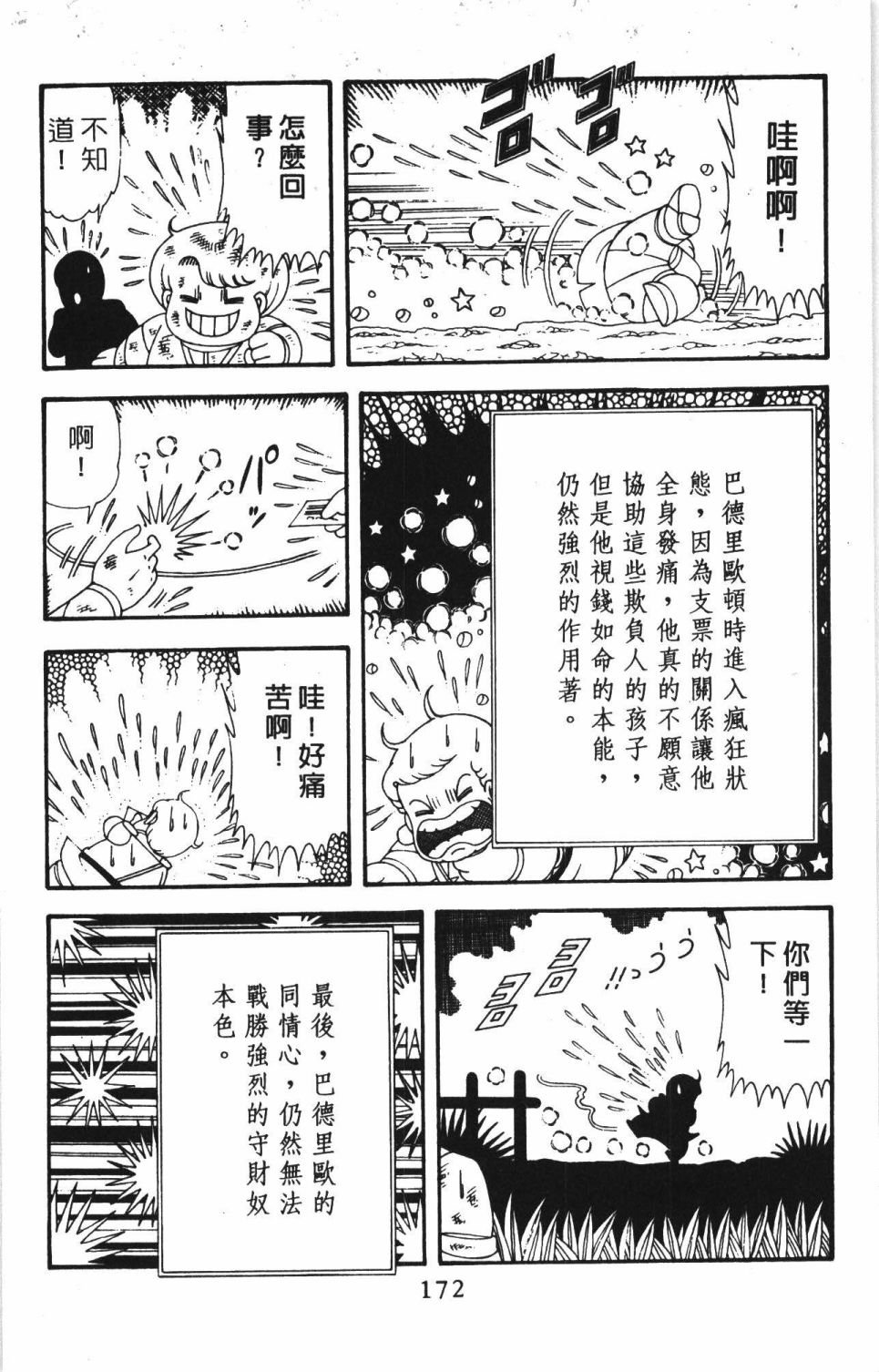 第42卷