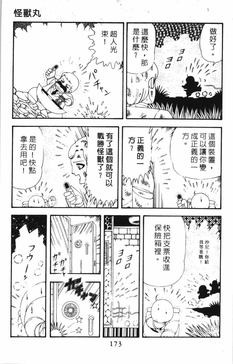 第42卷