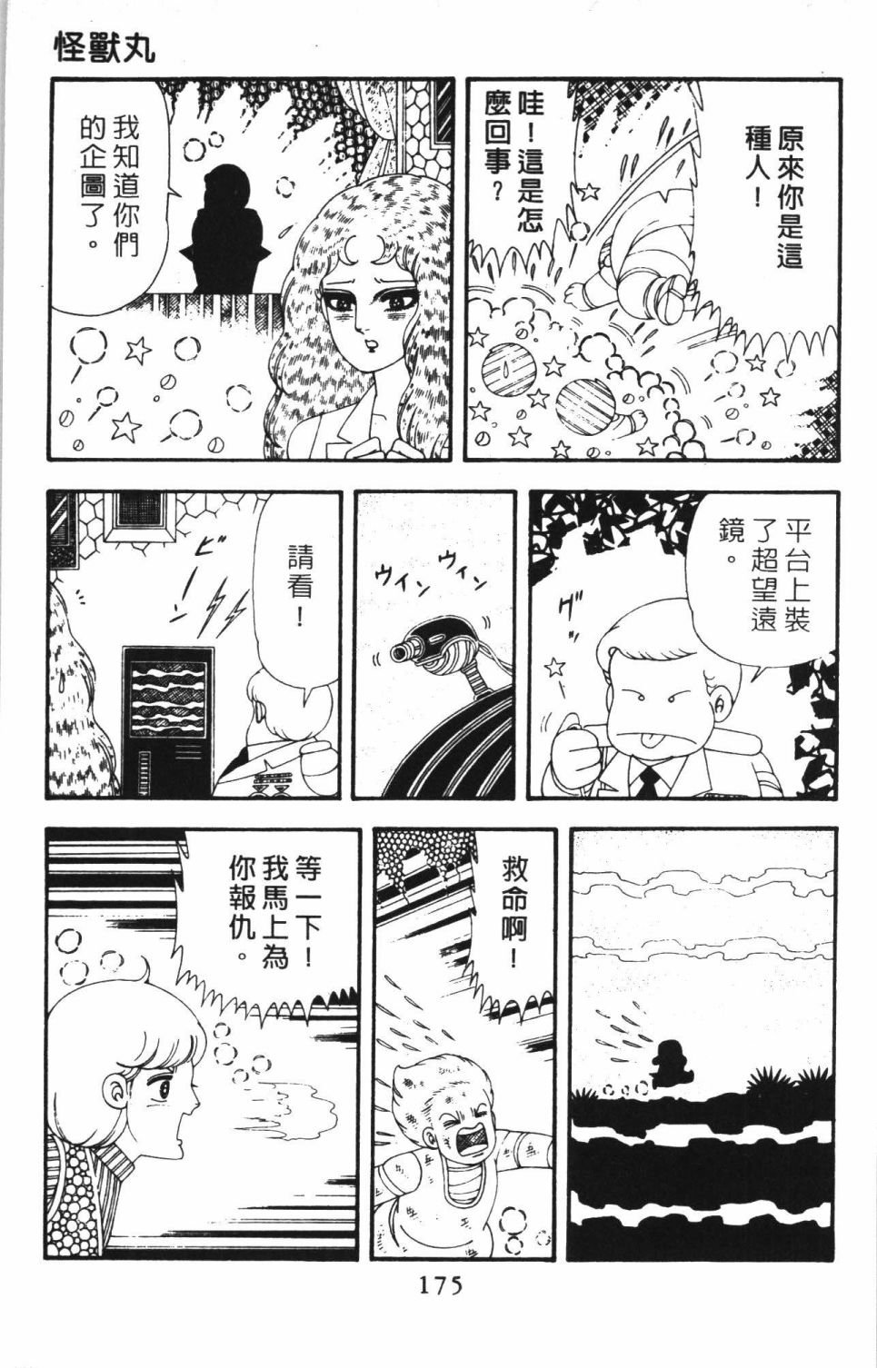 第42卷
