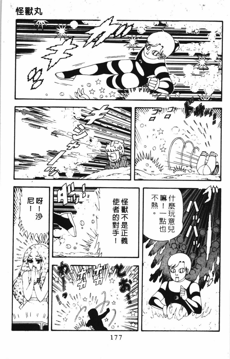 第42卷