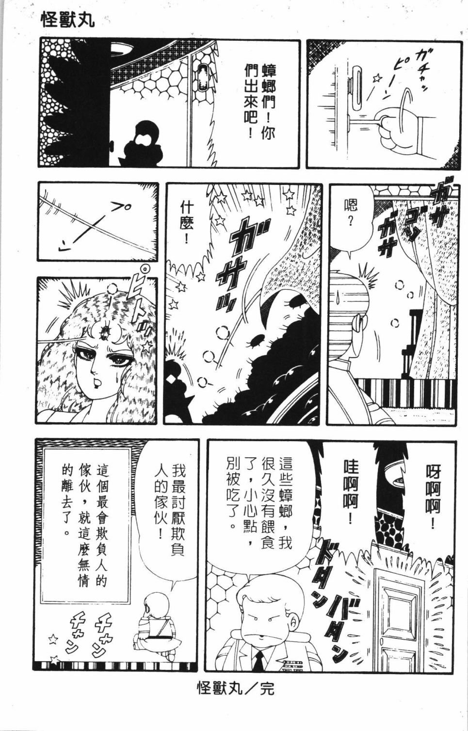 第42卷