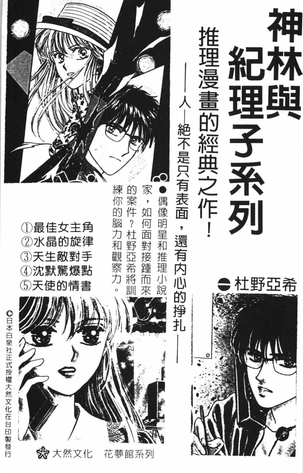 第42卷