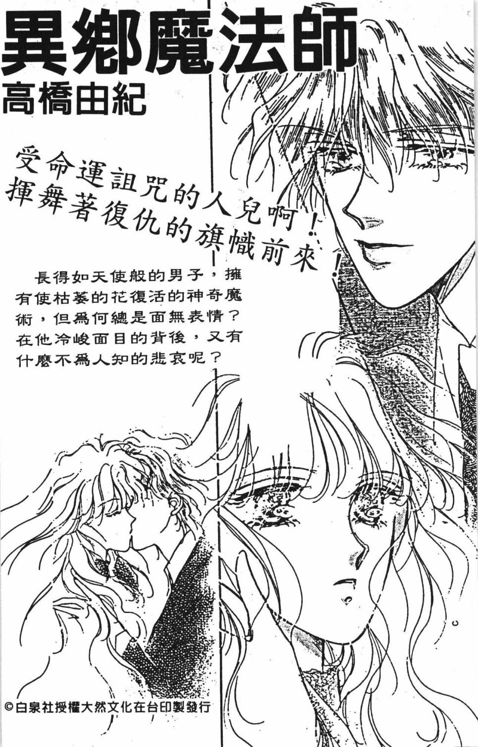 第42卷