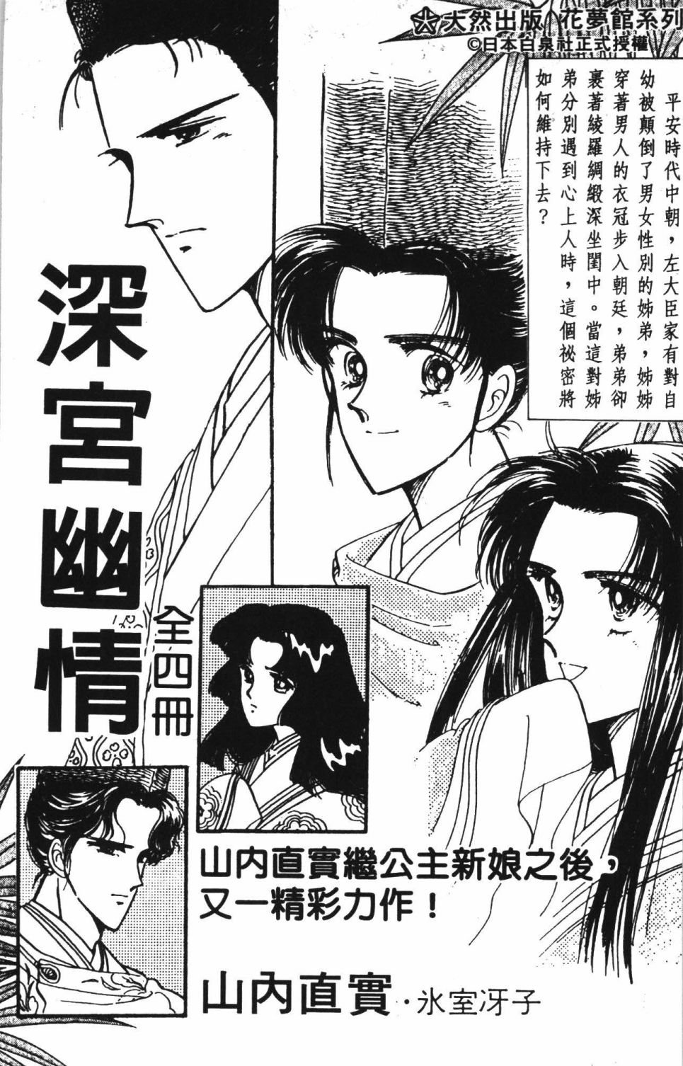 第42卷