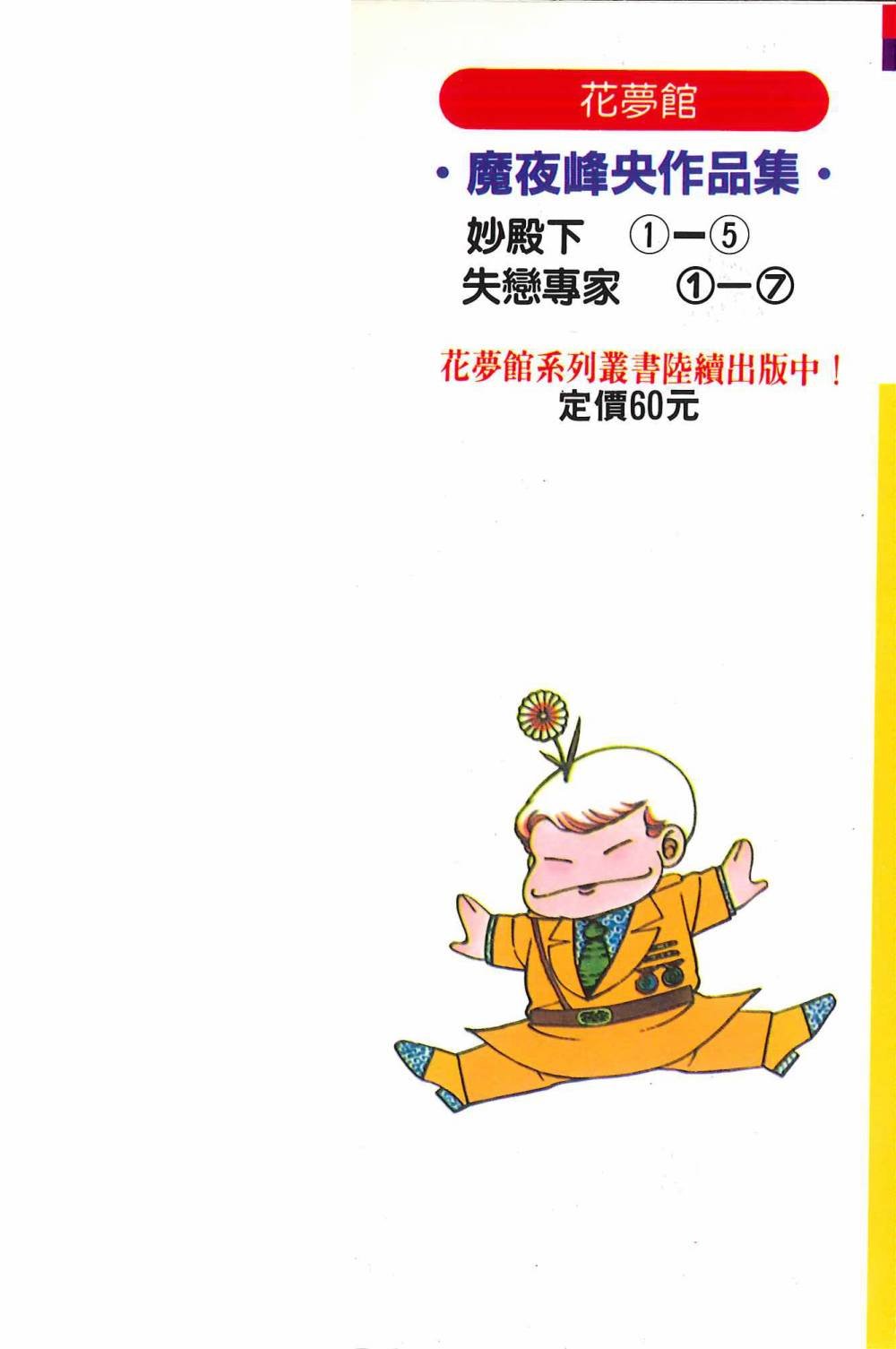 第5卷