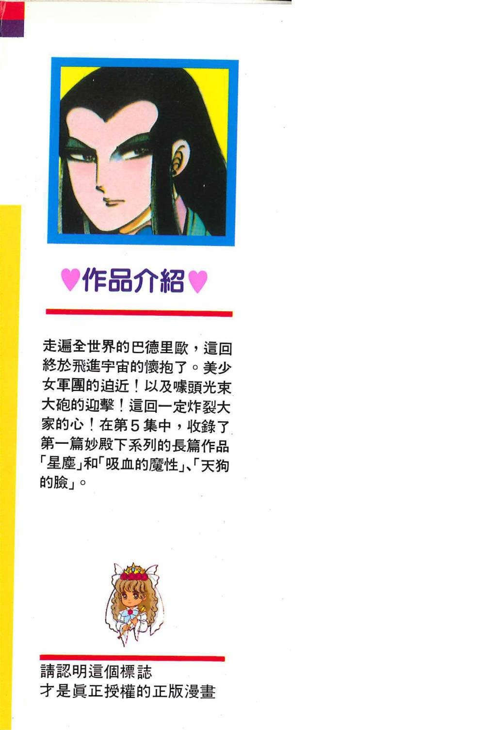 第5卷