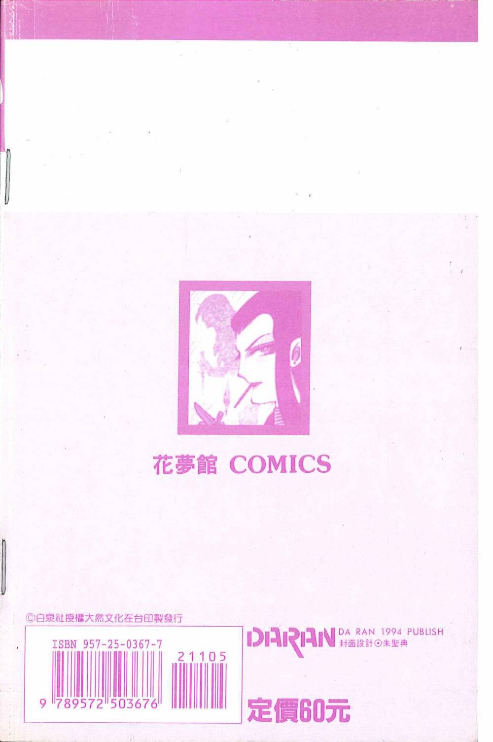 第5卷