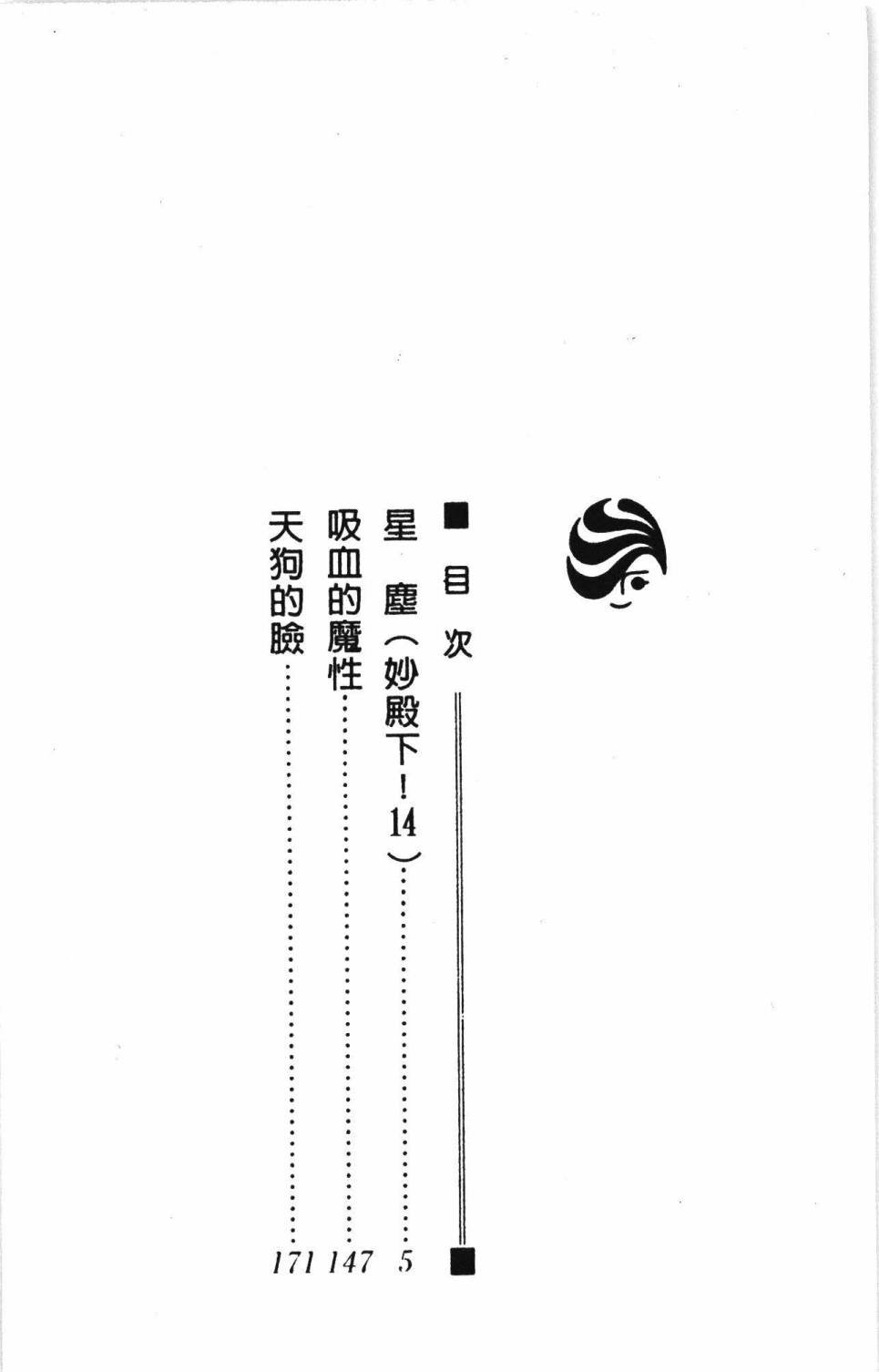 第5卷