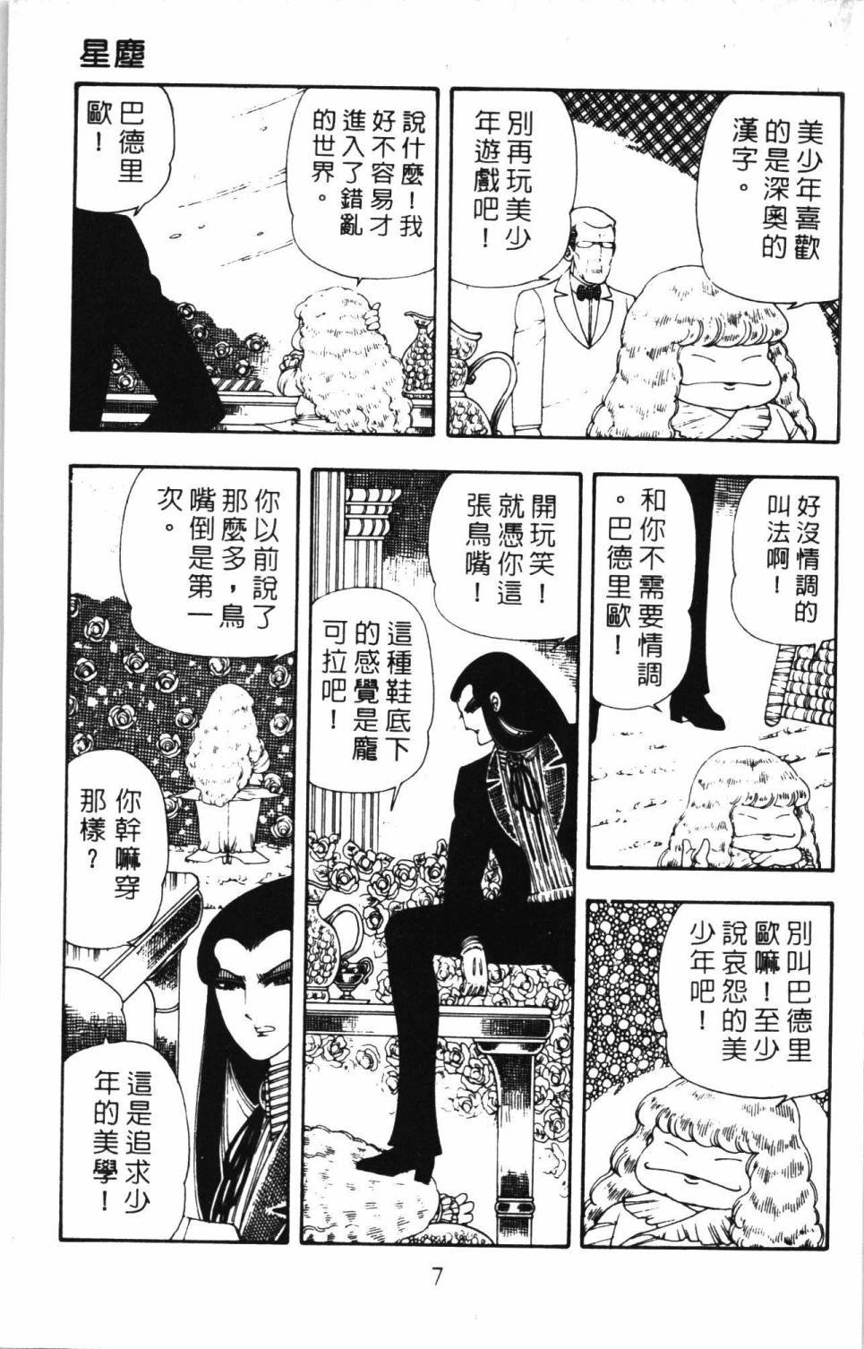 第5卷