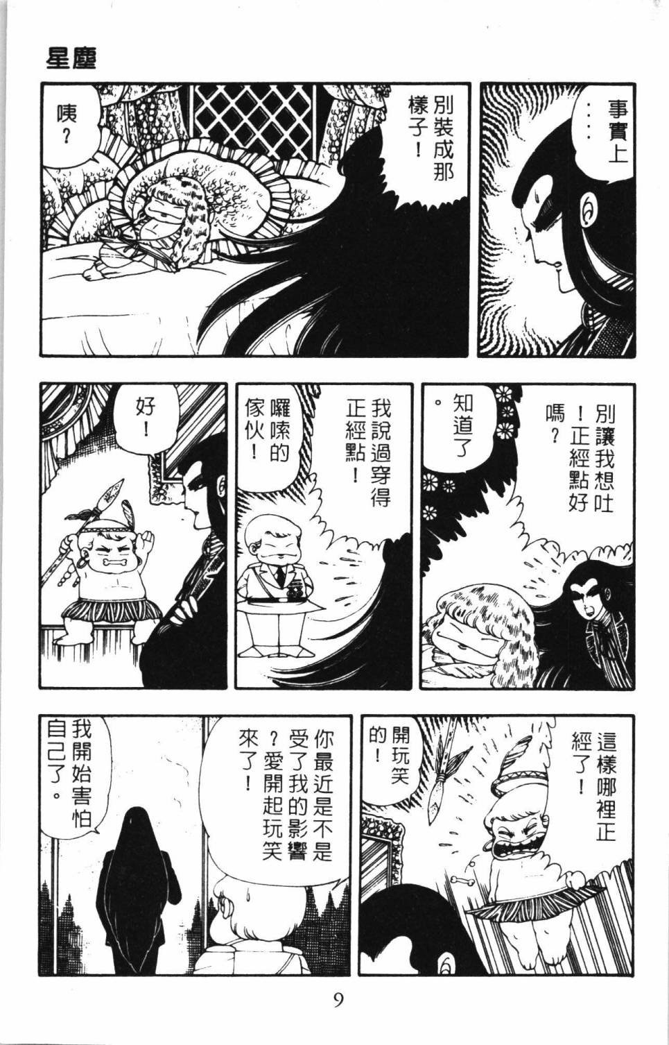 第5卷
