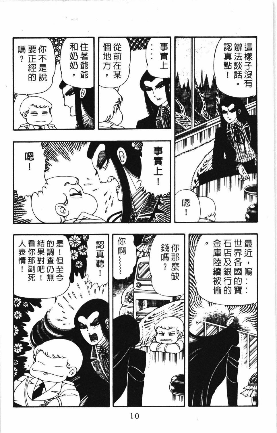 第5卷
