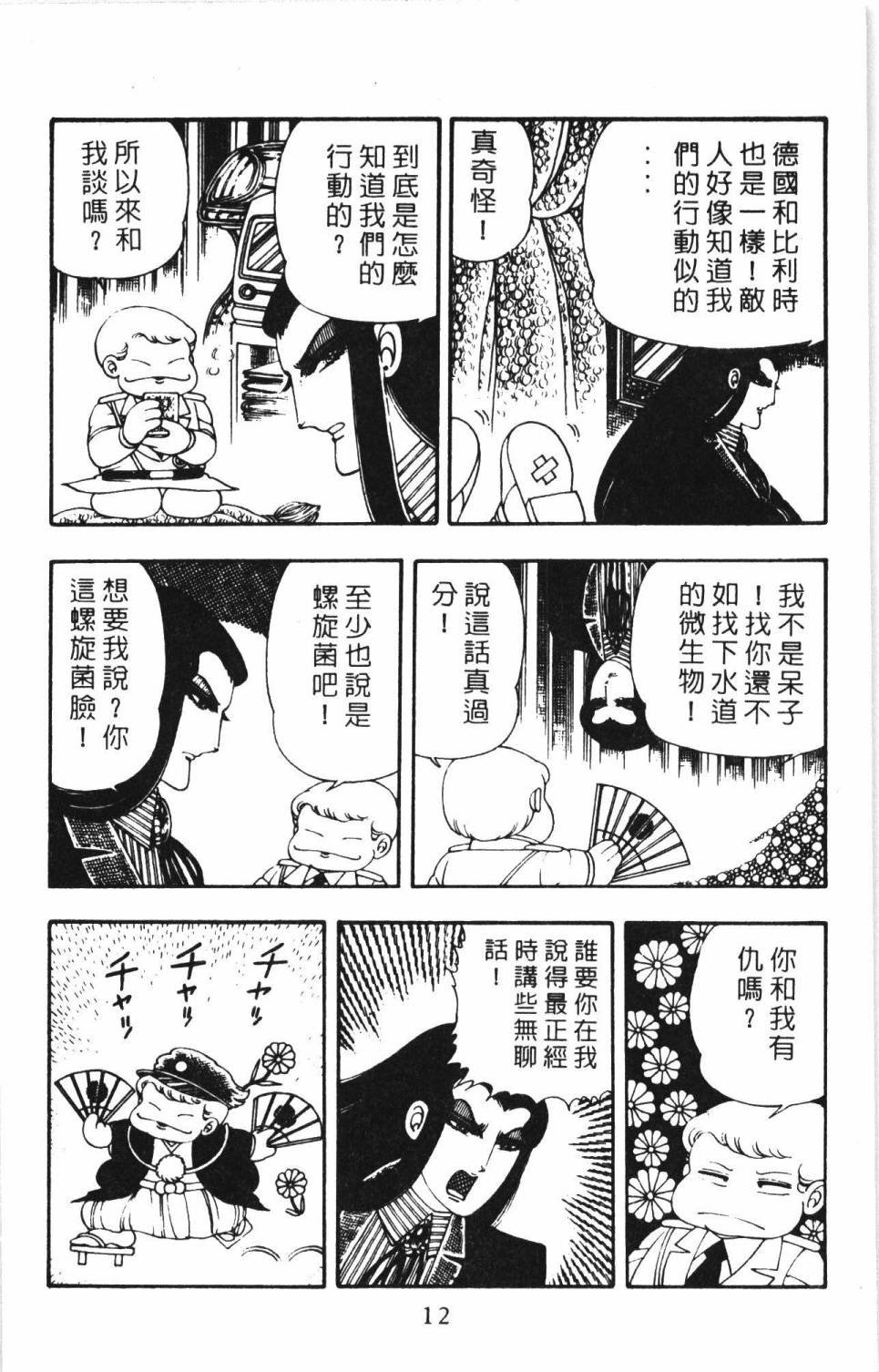 第5卷
