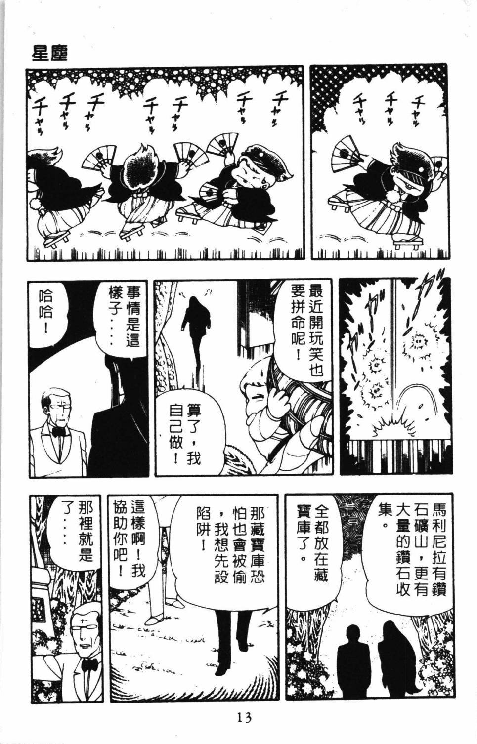 第5卷