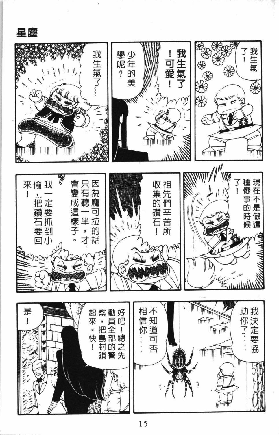 第5卷