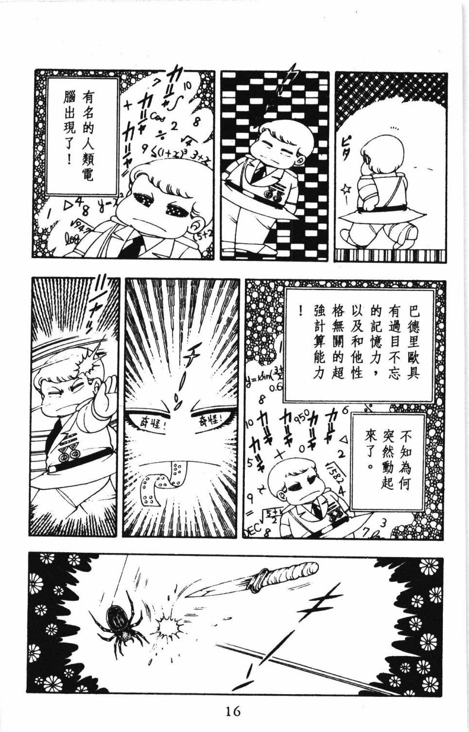 第5卷