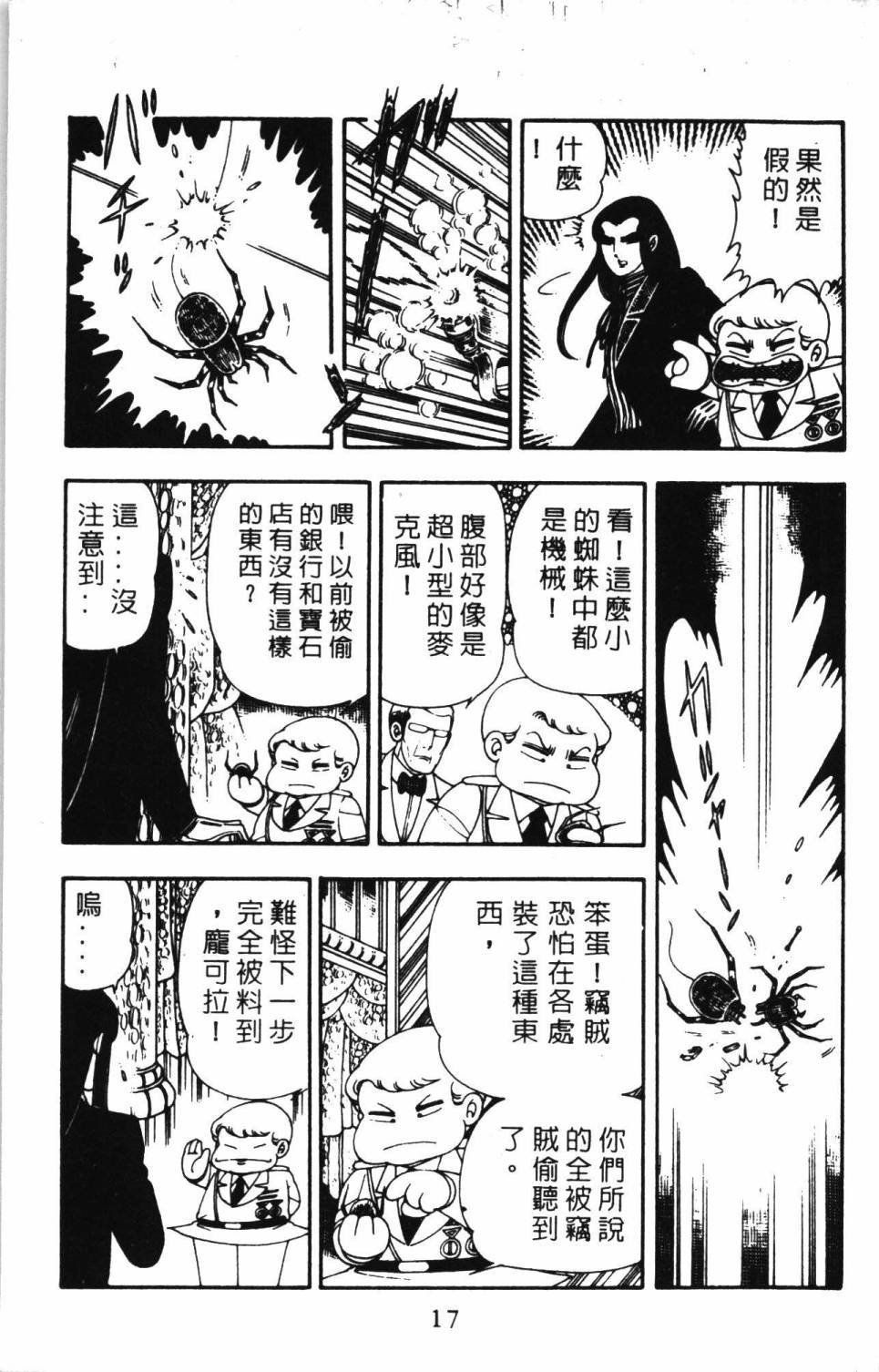 第5卷
