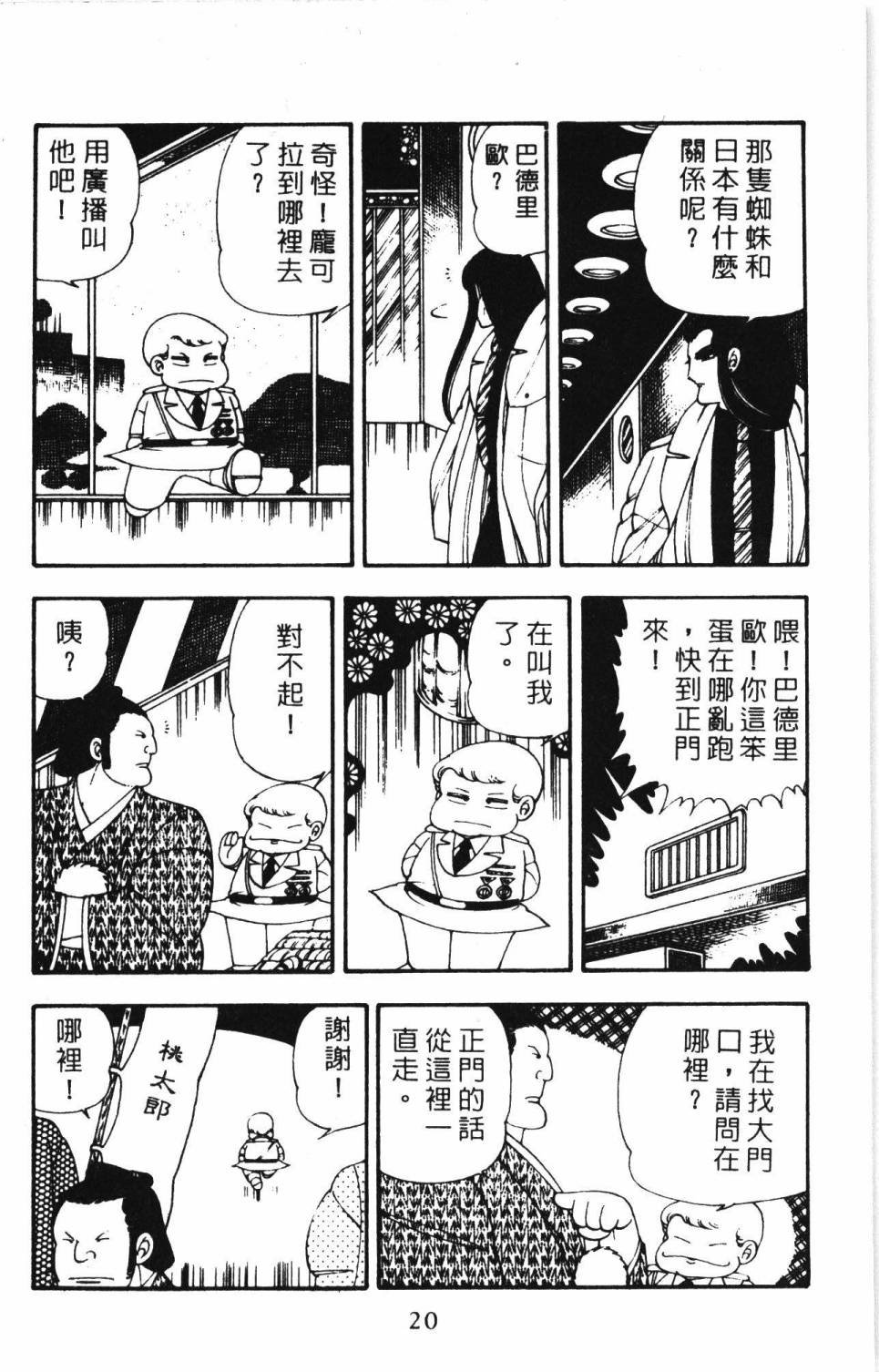 第5卷