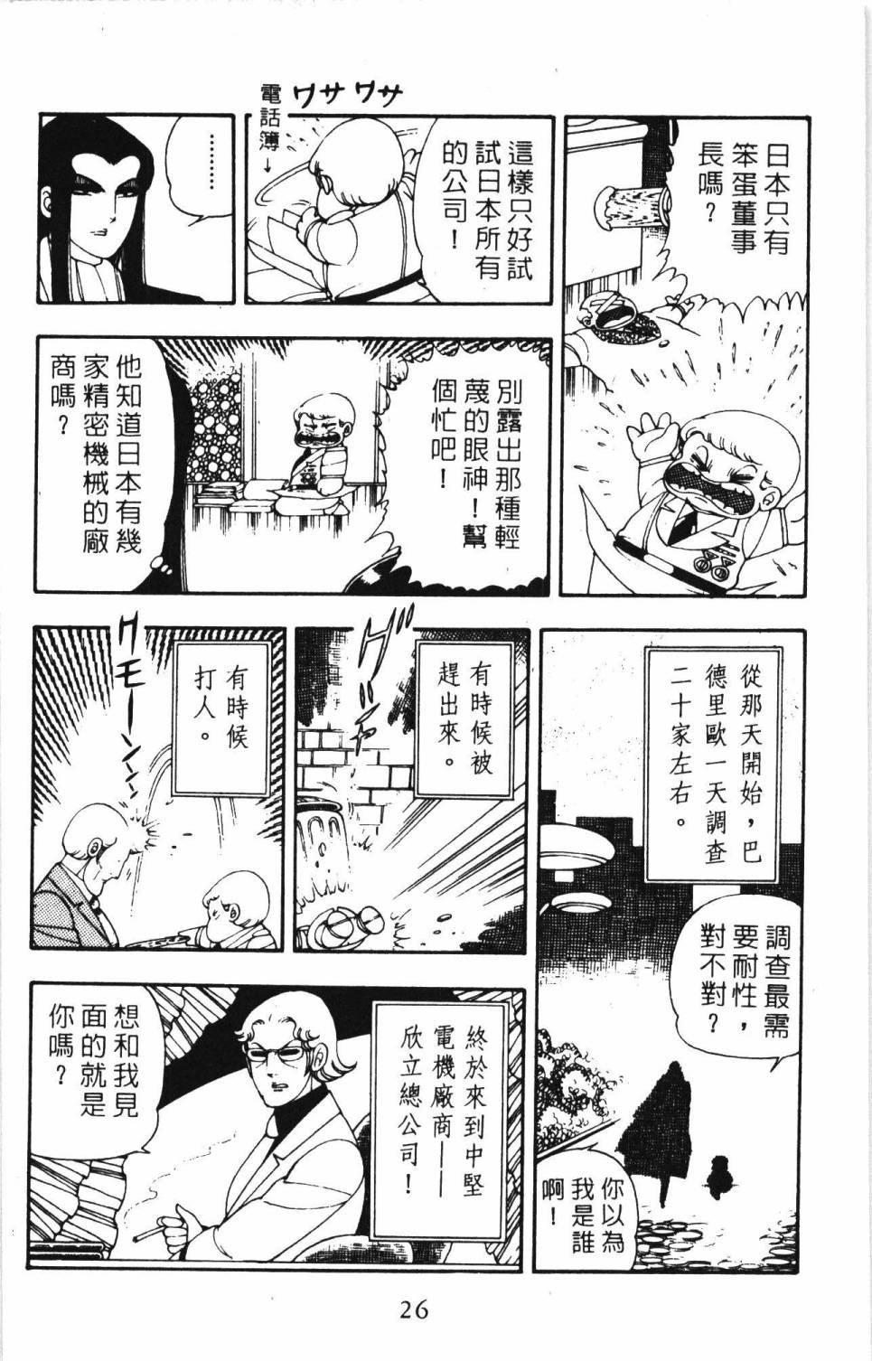 第5卷