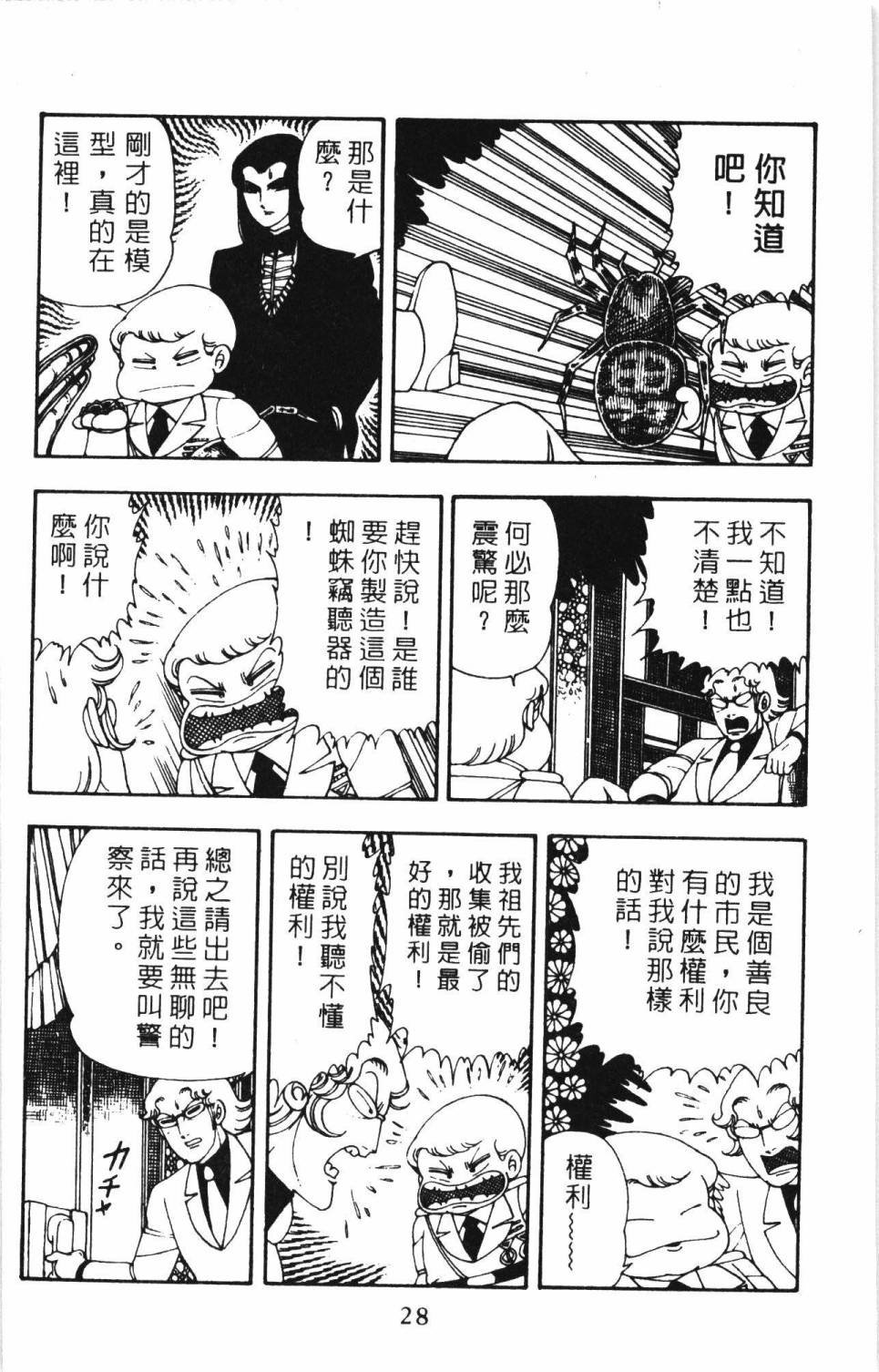第5卷