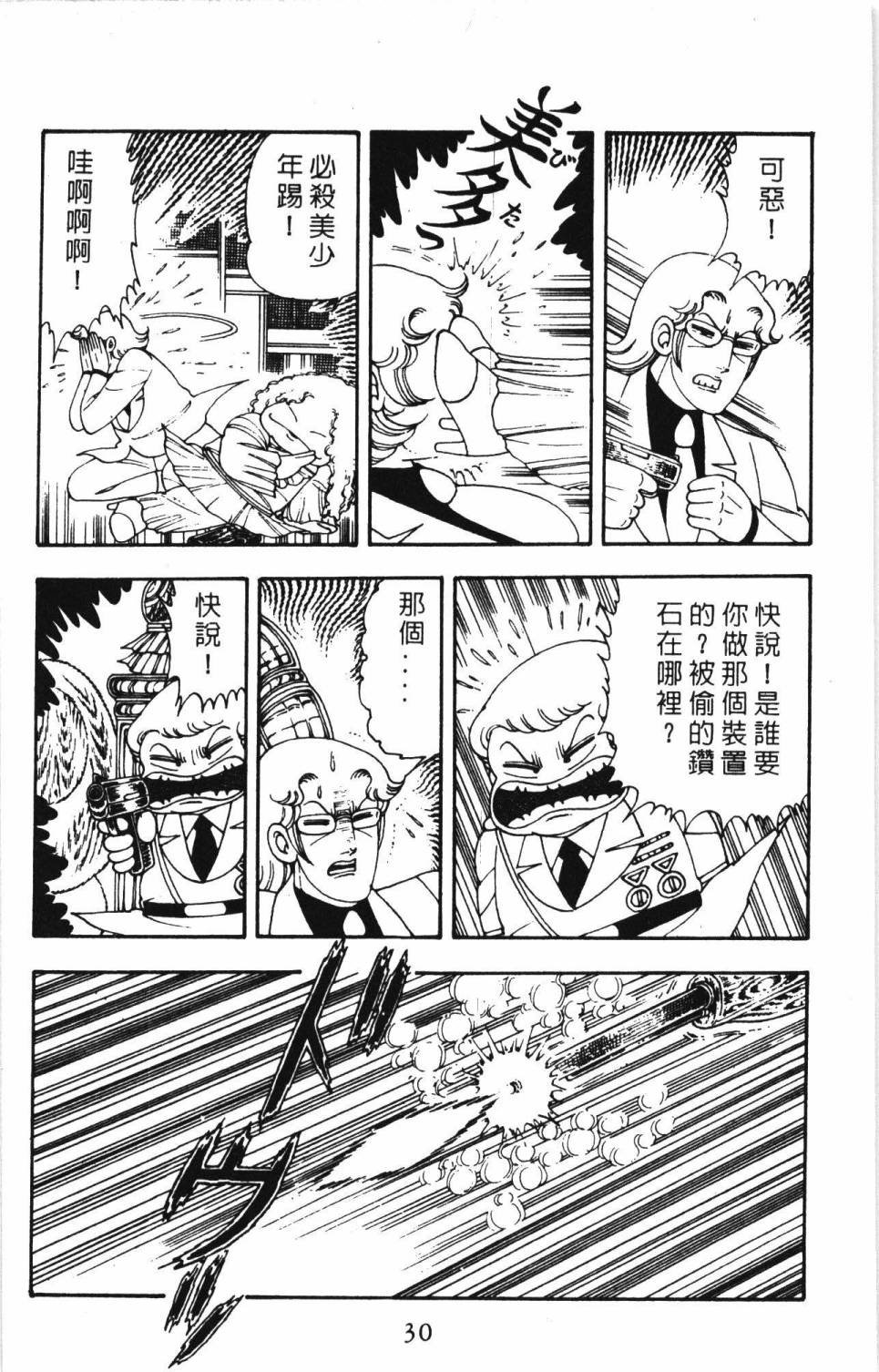 第5卷