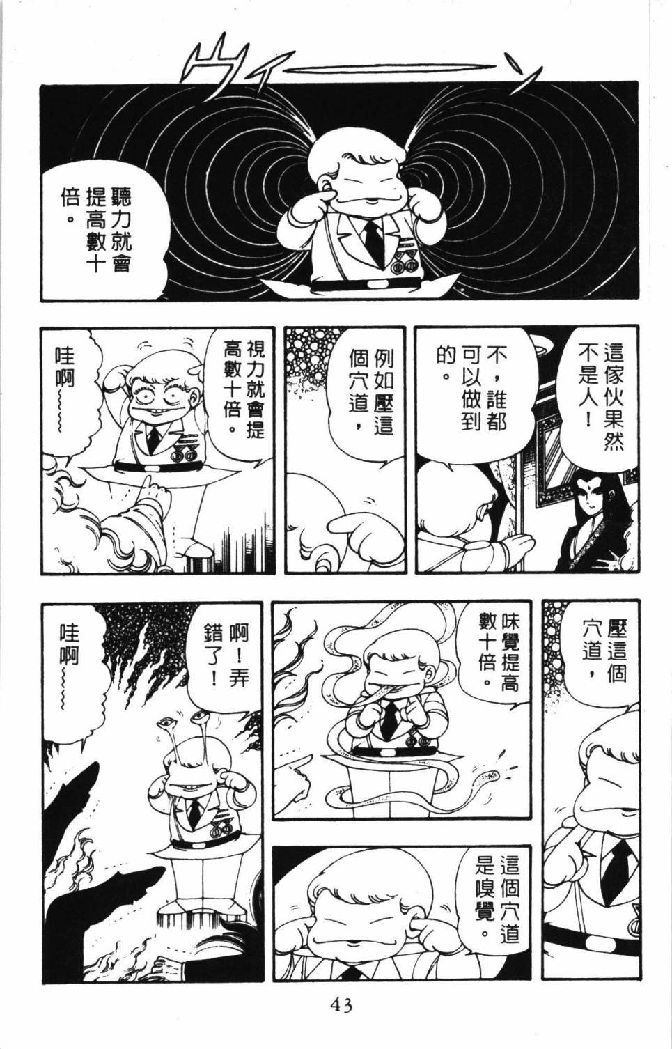 第5卷