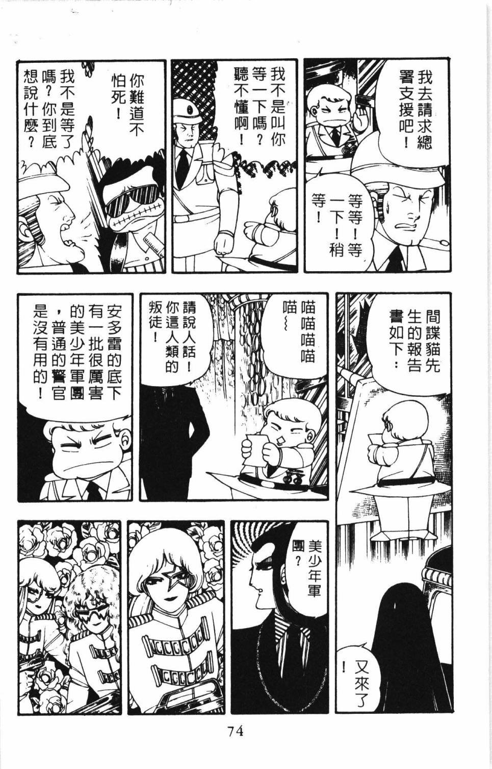 第5卷