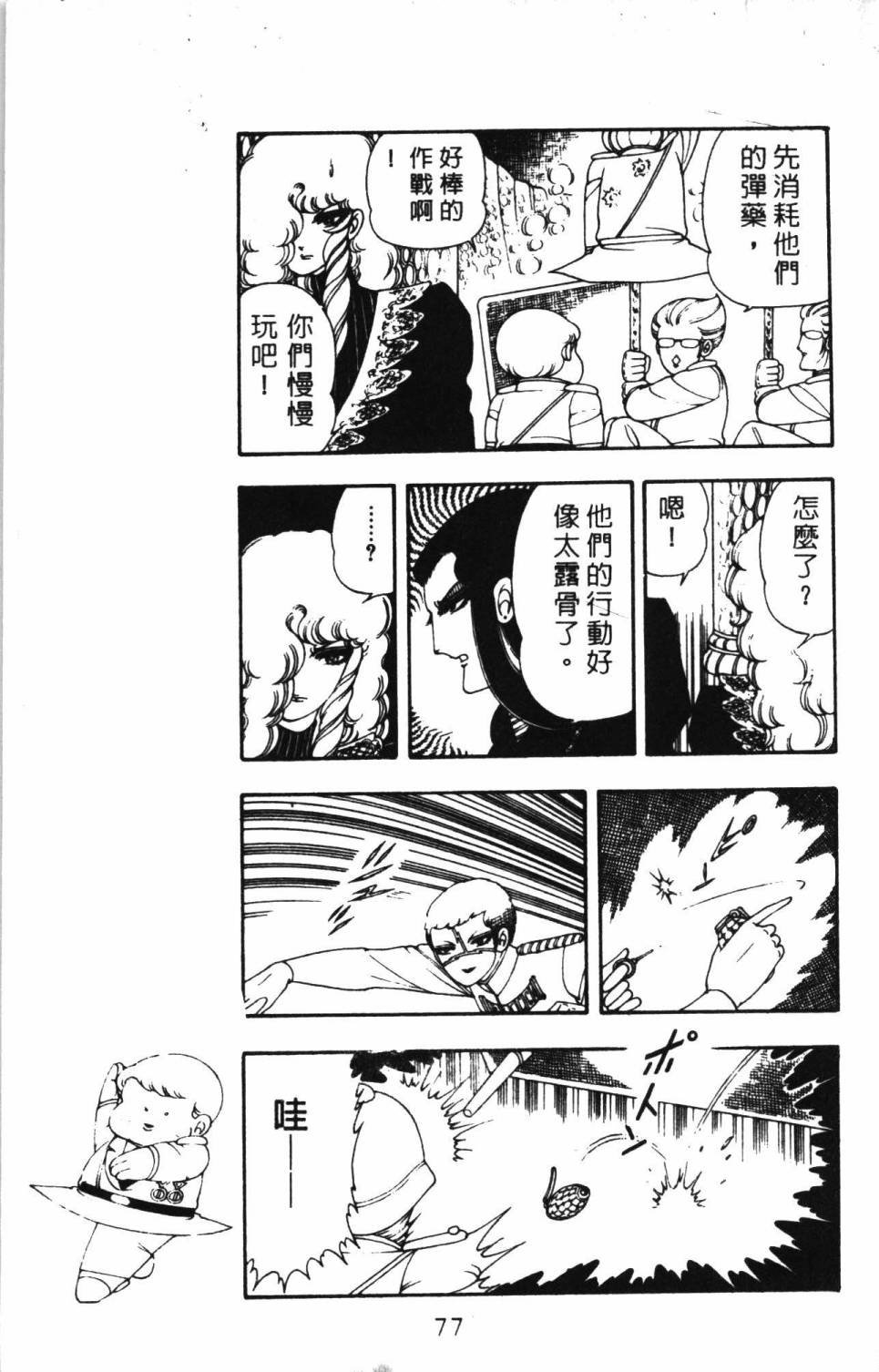 第5卷
