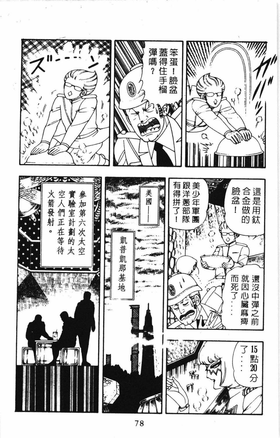 第5卷
