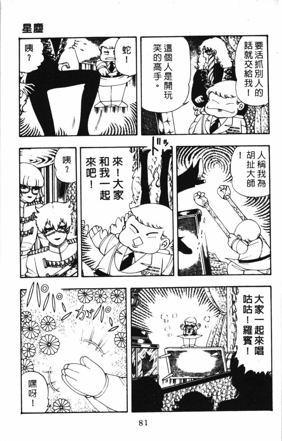 第5卷