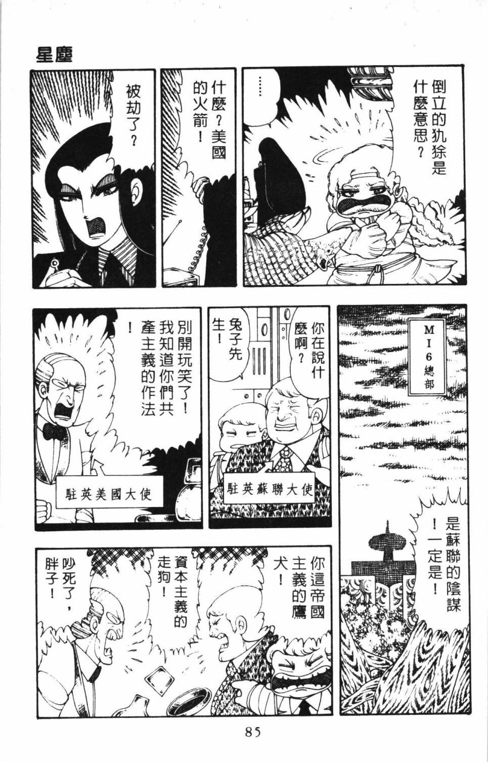 第5卷