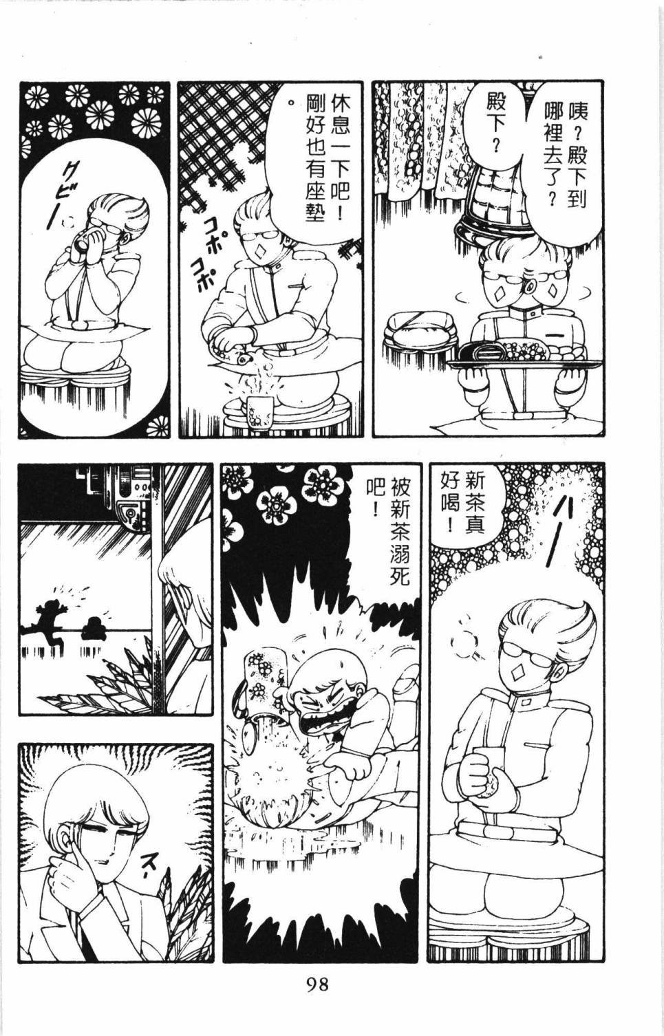 第5卷