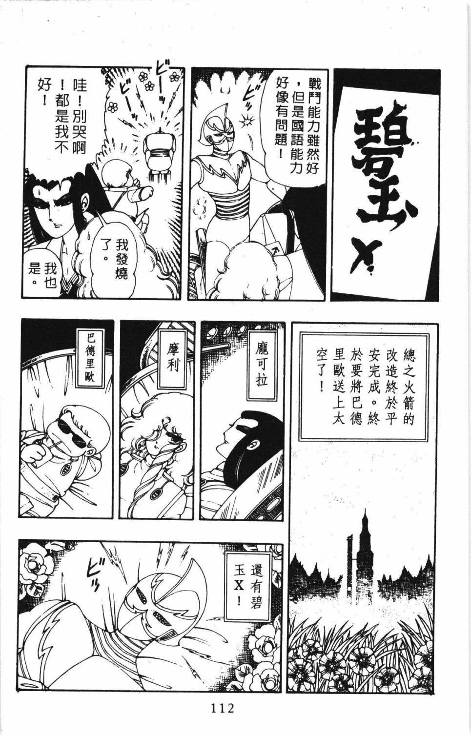 第5卷