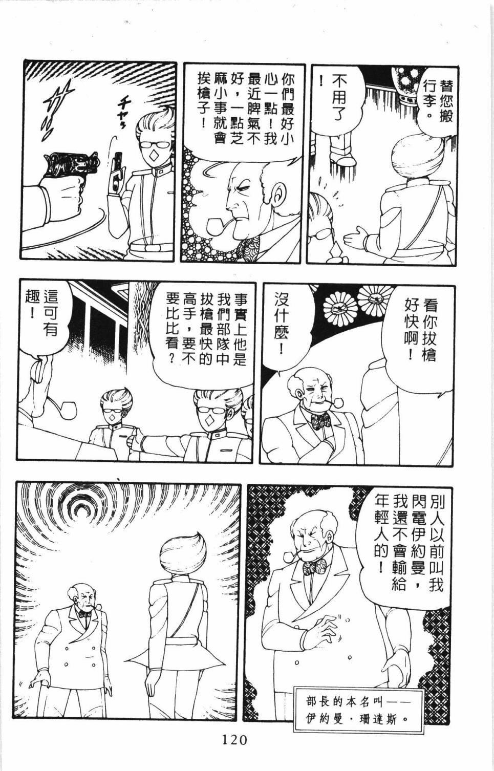 第5卷