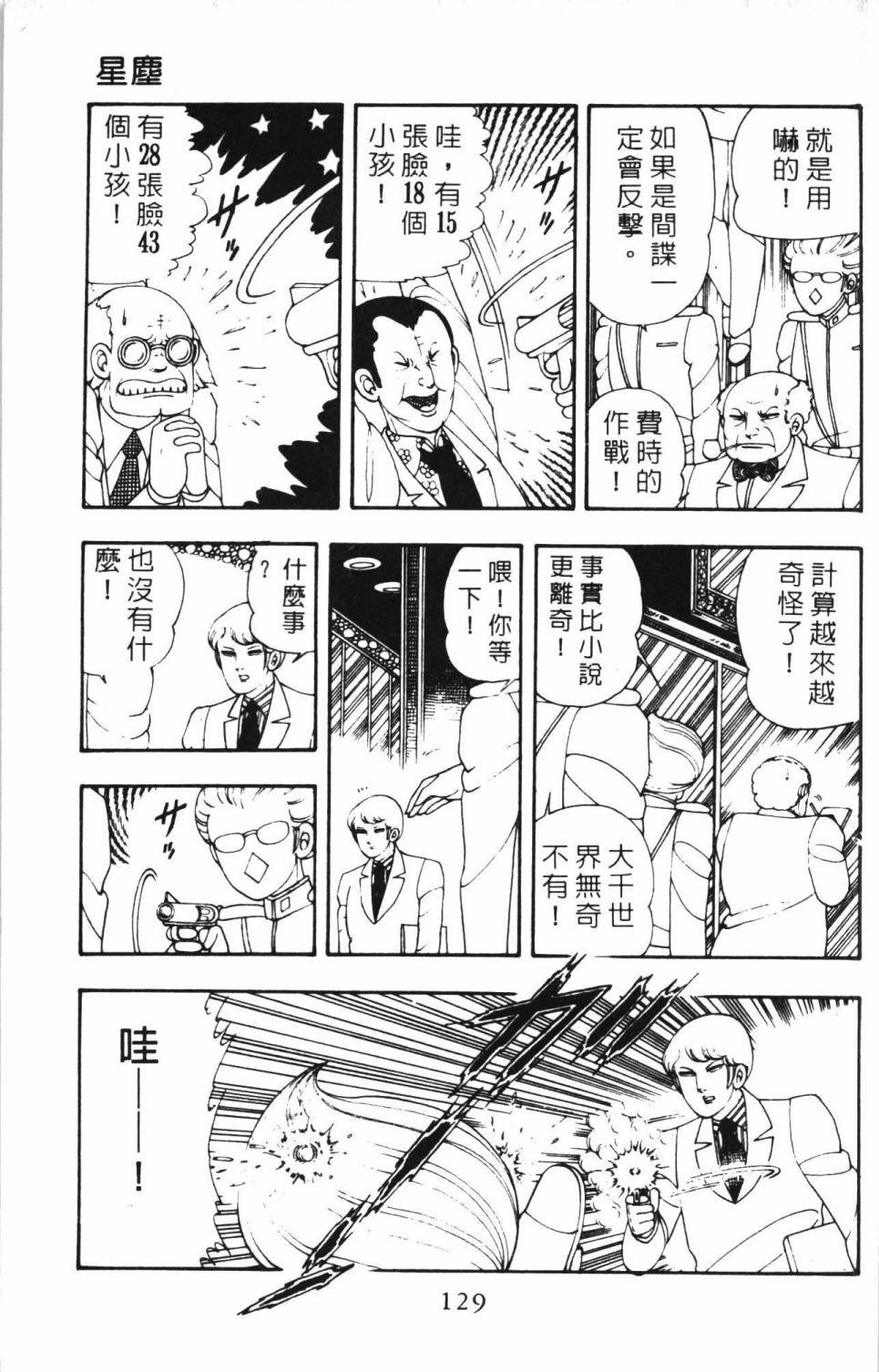 第5卷