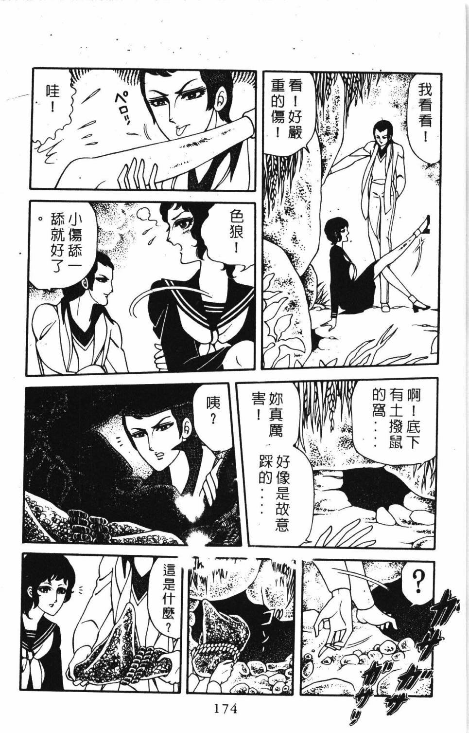 第5卷