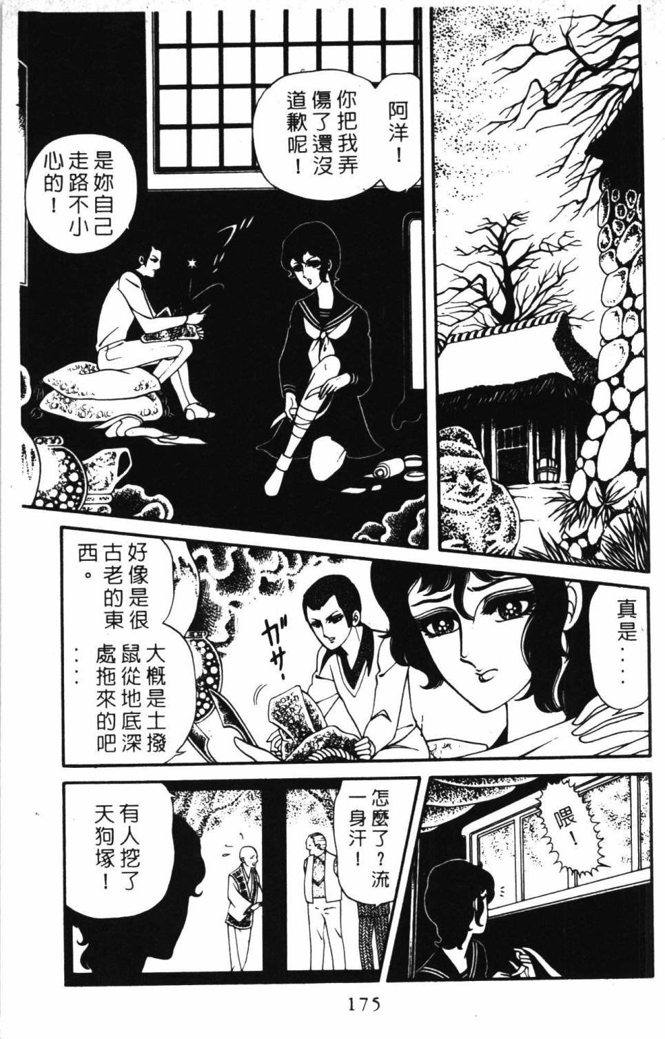 第5卷