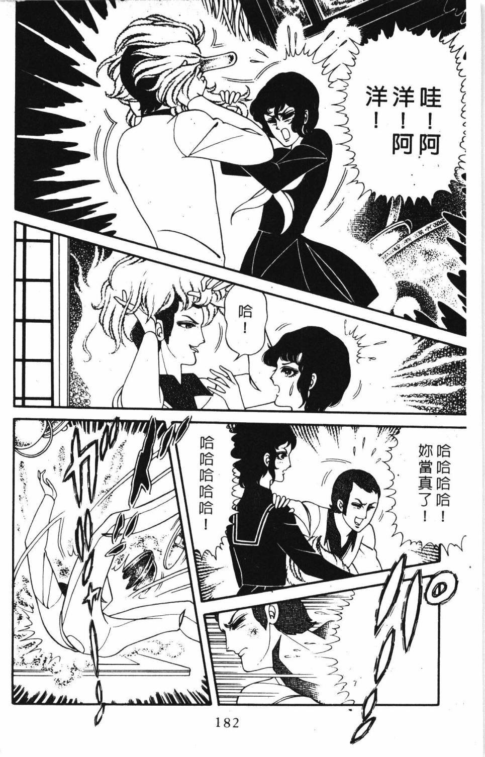 第5卷