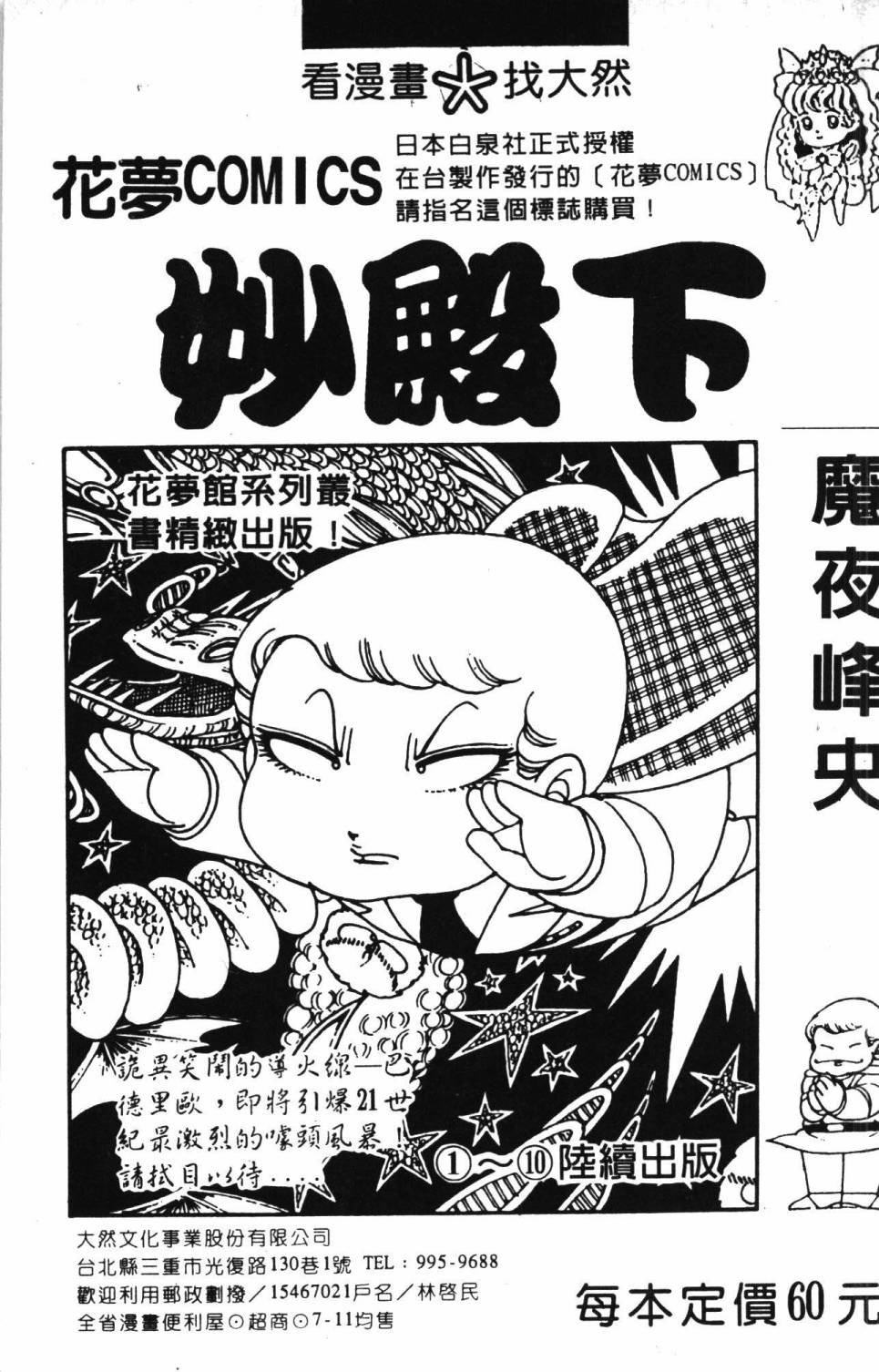 第5卷