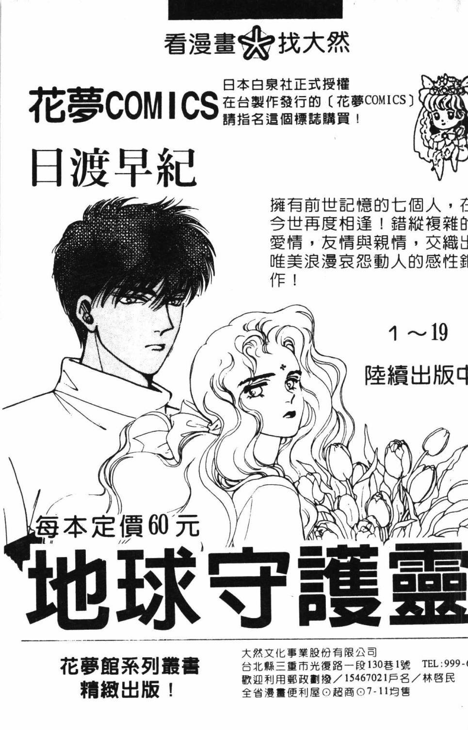 第5卷