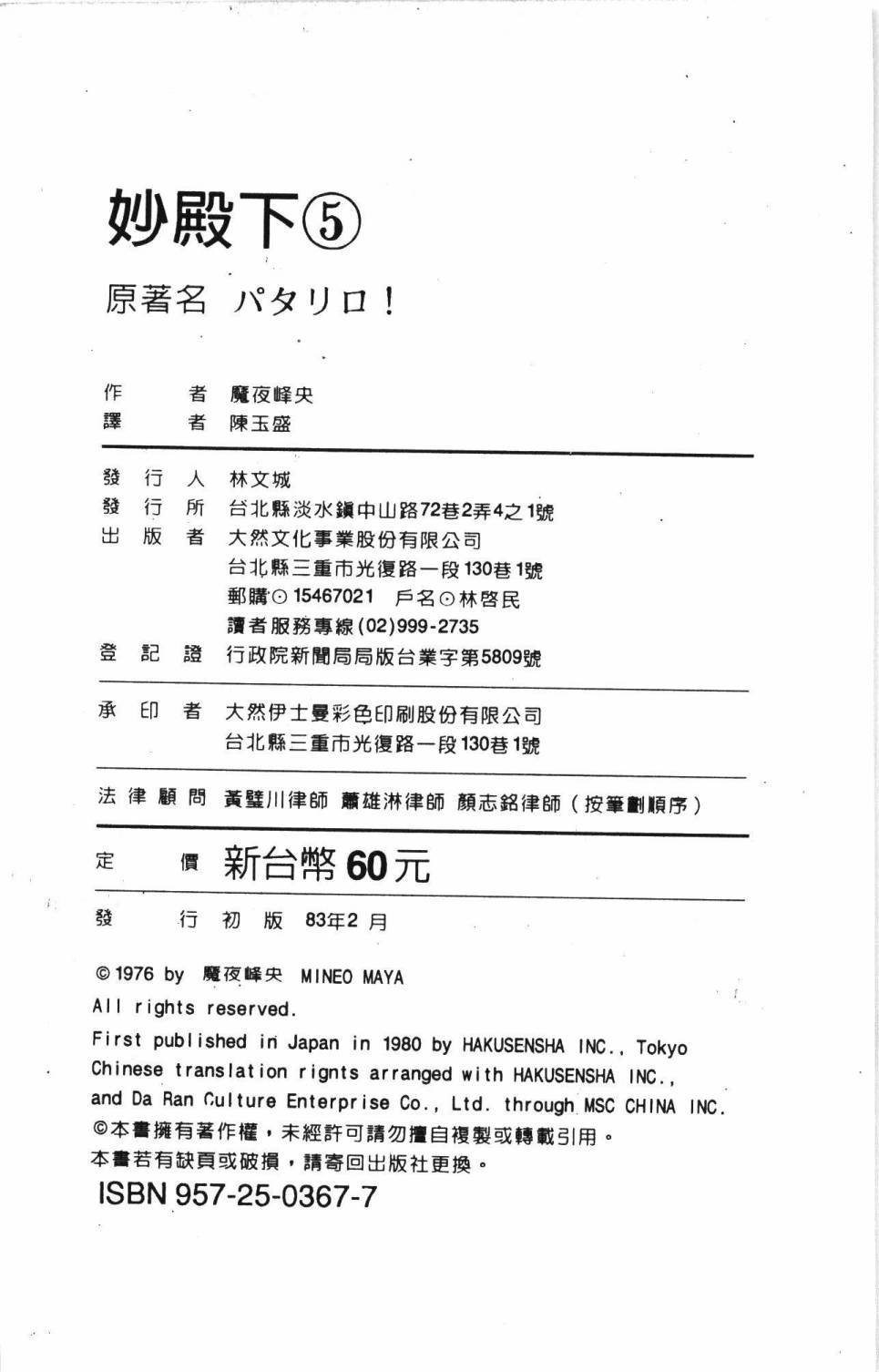 第5卷